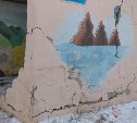 Бетонная остановка в Александровске-Сахалинском стала опасной для местных жителей