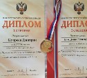 Дмитрий Купреев из Южно-Сахалинска завоевал золотую медаль первенства России по тхэквондо