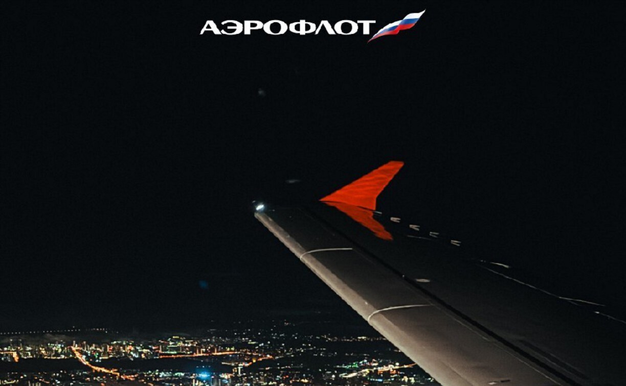 "Аэрофлот" открыл продажу дополнительных билетов из Южно-Сахалинска в Москву на июнь