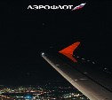 "Аэрофлот" открыл продажу дополнительных билетов из Южно-Сахалинска в Москву на июнь