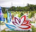 Опубликована деловая программа ВЭФ-2026: более 70 сессий и пять тематических треков