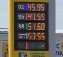Сахалинцы о повышении цен на бензин: "Зарплаты бы так росли"