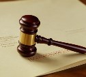 Минюст предлагает ограничить время отсутствия нотариуса на работе