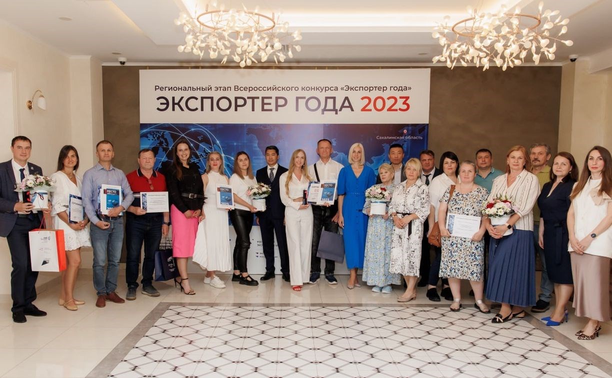 Лучших экспортёров выберут на Сахалине