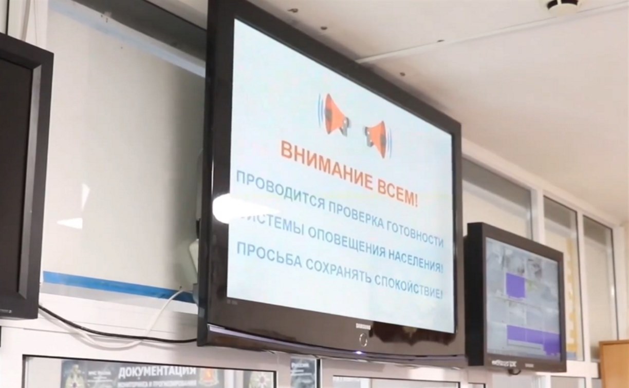 Внимание: по всей стране включат сирены и громкоговорители 4 марта