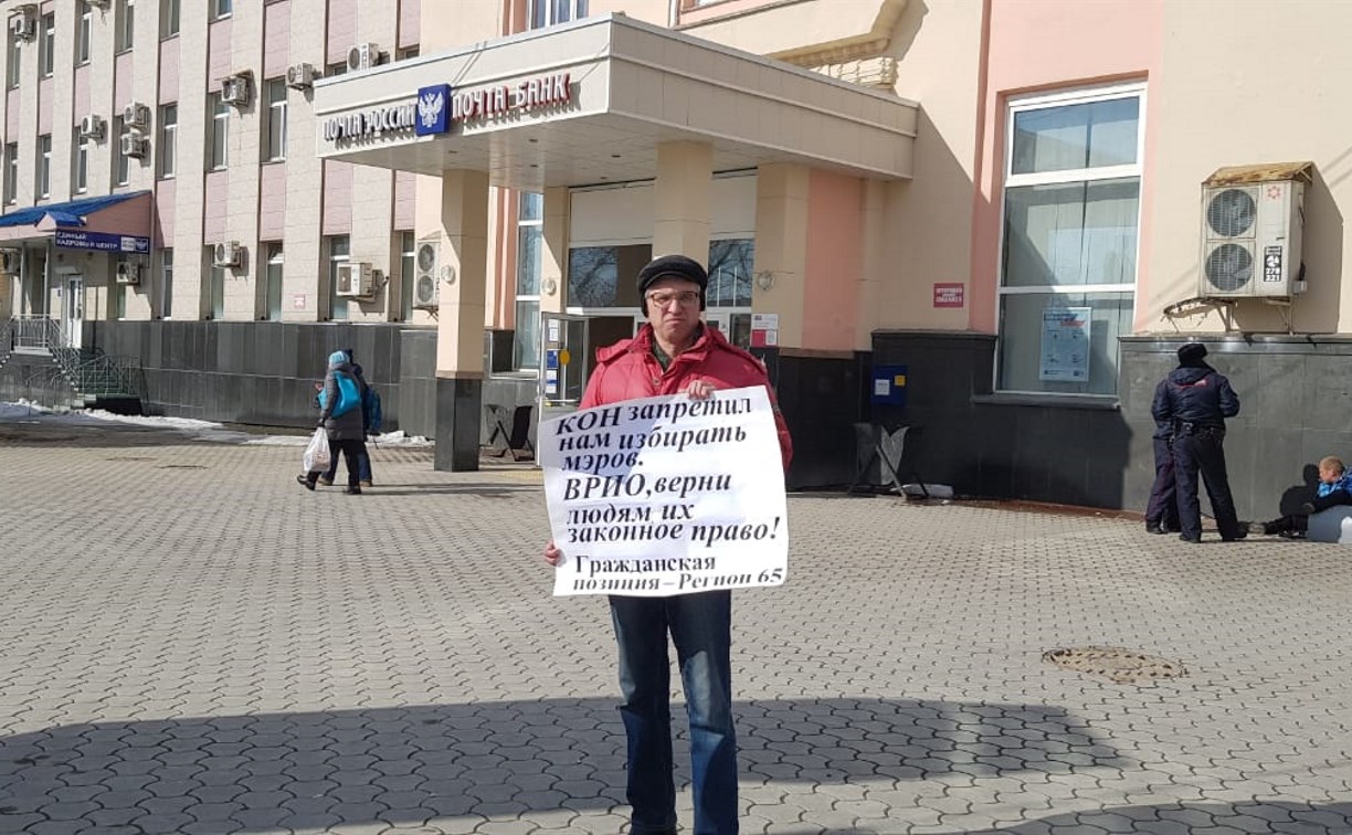 Одиночные пикеты и народные сходы прошли на Сахалине 3 марта