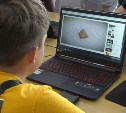 Шахтёрские школьники познают виртуальный мир