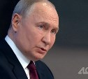 Путин оценил сахалинский опыт цифрового мастер-планирования