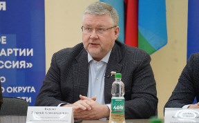 Политика и экономика