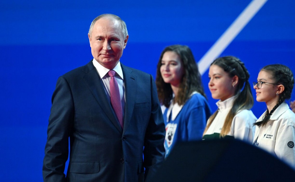 Президент Владимир Путин создал организационный комитет Национального центра "Россия"