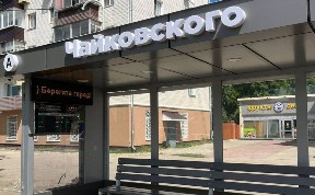 Общество