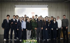 Общество