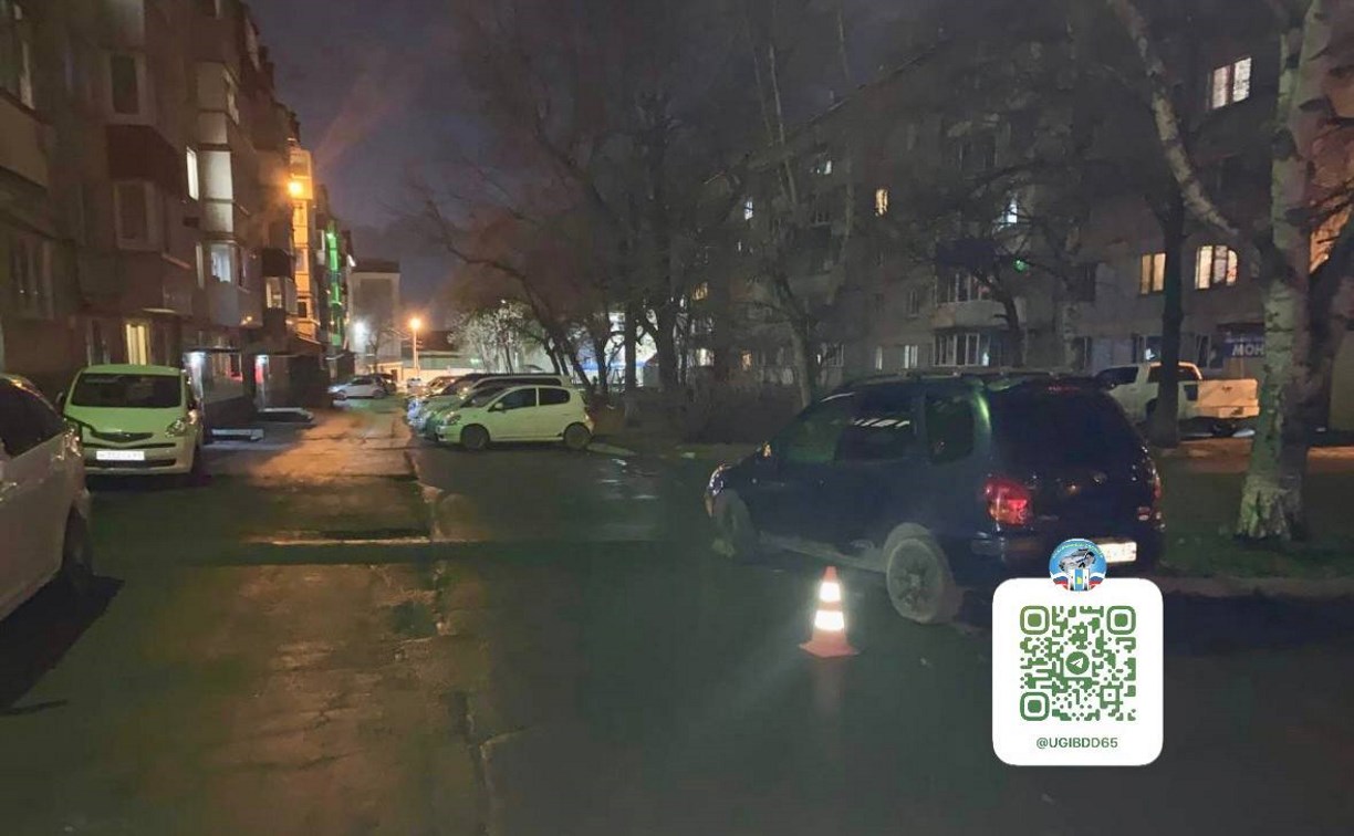 "Двигалась спиной вперёд": девушка в Южно-Сахалинске пострадала, создав помеху автомобилю