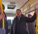 Мэр проехал на автобусе по Невельску и сделал два замечания