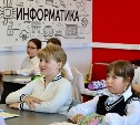 Школьники Красногорска будут учиться под прицелом камер видеонаблюдения