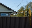 Администрация Южно-Сахалинска рассказывает жителям, как подключить голубое топливо