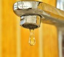 Без холодной воды останутся в четверг два многоквартирных дома в Южно-Сахалинске