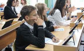 Общество