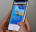 Южносахалинка добилась освещения квартала после жалобы на платформе обратной связи "Решаем вместе"