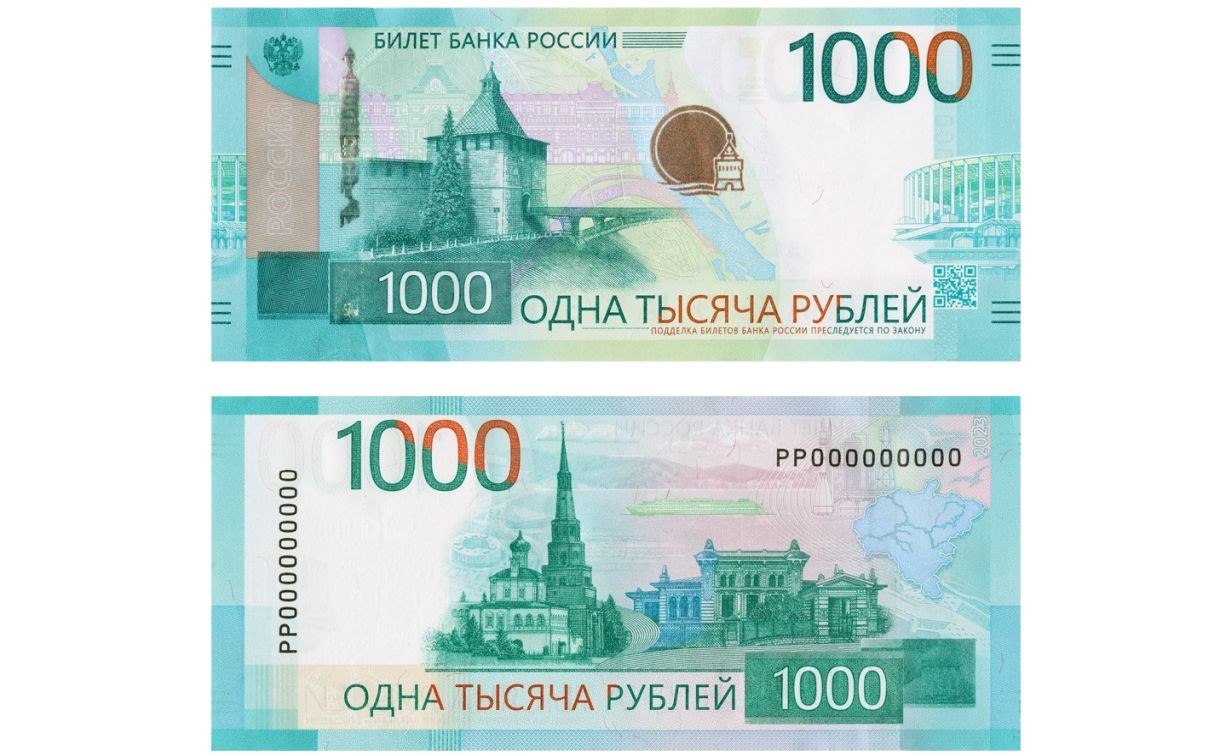 ЦБ остановил выпуск новых купюр в 1000 рублей: на церкви не нарисовали крест