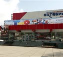 После реконструкции "Октябрь" станет одной из самых современных киноконцертных площадок на Дальнем Востоке