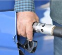 Три заправки в Южно-Сахалинске подняли цены на бензин