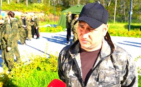 Общество