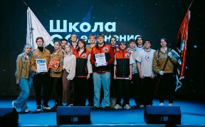 Общество
