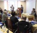 В Южно-Сахалинске проходит семинар для представителей организаций инвалидов