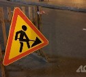 В центре Южно-Сахалинска на день закроют сквозной проезд