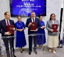 На Сахалине при участии Росреестра откроется школа пространственных данных