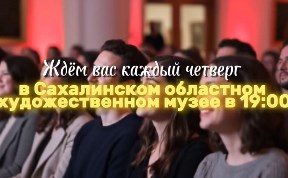 Общество