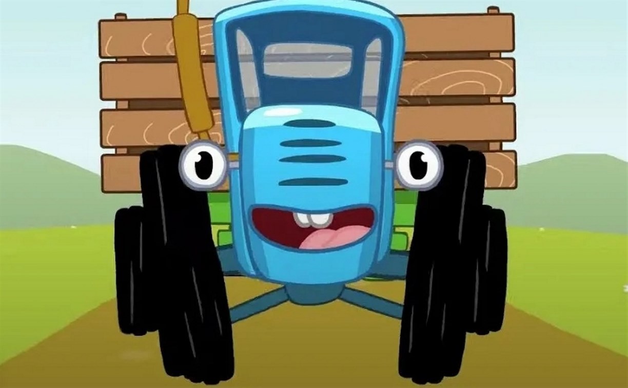 Слушать песни про трактористов. Габор синий трактор. Трактор Алиса синий трактор. Синий трактор едет. Синий трактор по Поляни.