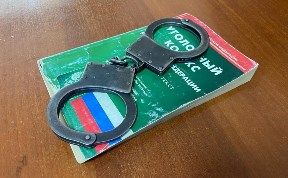 Происшествия