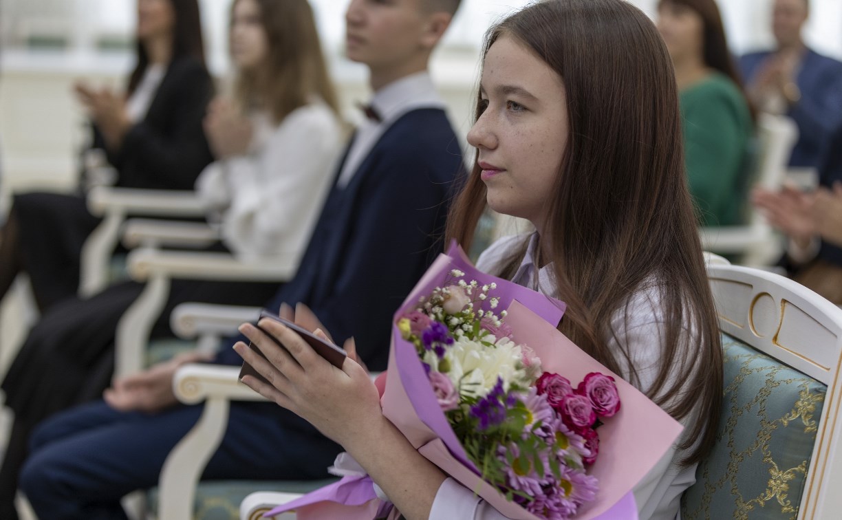 В День Конституции юным сахалинцам вручили паспорта гражданина Российской Федерации