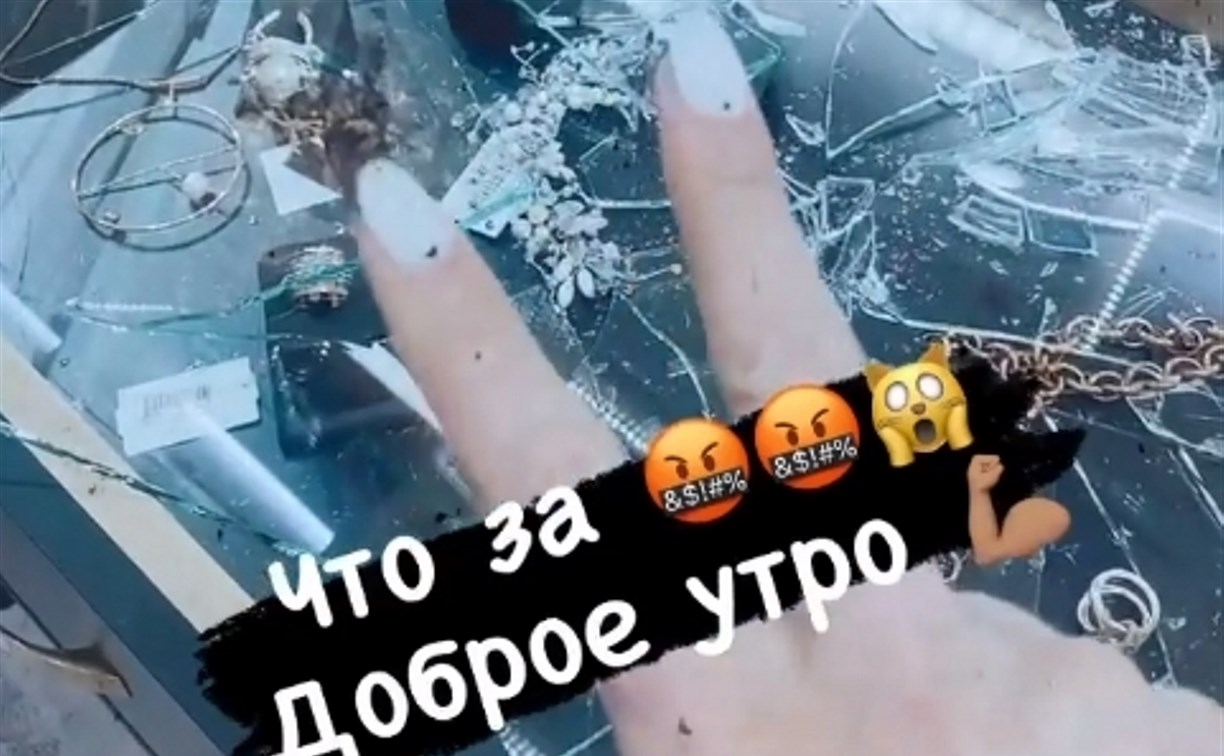 Маленькие "единороги" разбили стекло в ювелирном магазине в Южно-Сахалинске