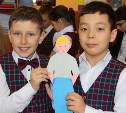 Сахалинские учителя провели уроки для незнакомых детей