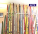 Музей лыжного спорта появился в Южно-Сахалинске (ФОТО)
