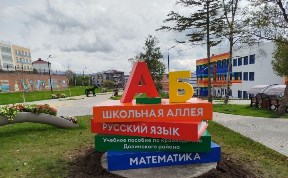 Общество