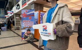 Общество