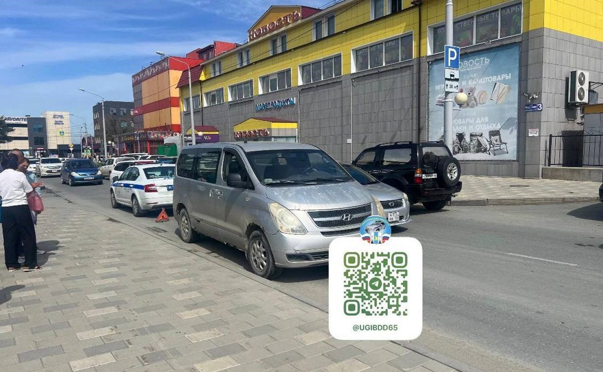 В Южно-Сахалинске водитель на Hyundai сбил 10-летнего самокатчика, выехавшего на дорогу