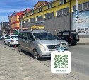 В Южно-Сахалинске водитель на Hyundai сбил 10-летнего самокатчика, выехавшего на дорогу