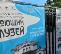 Солистка оркестра Сахалинской филармонии выступит на фестивале "Поющий музей" в Южно-Сахалинске