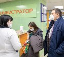 Губернатор поручил проверить, как работают поликлиники Южно-Сахалинска