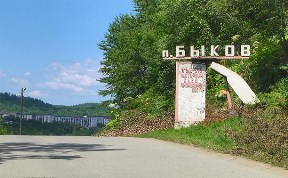 Культура