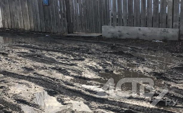Грязевое месиво вместо дороги образовалось в Южно-Сахалинске после работы газовиков