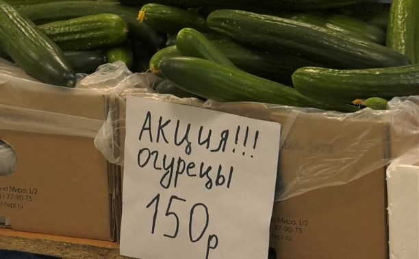 В некоторых торговых сетях Сахалина "взлетели" цены на овощи
