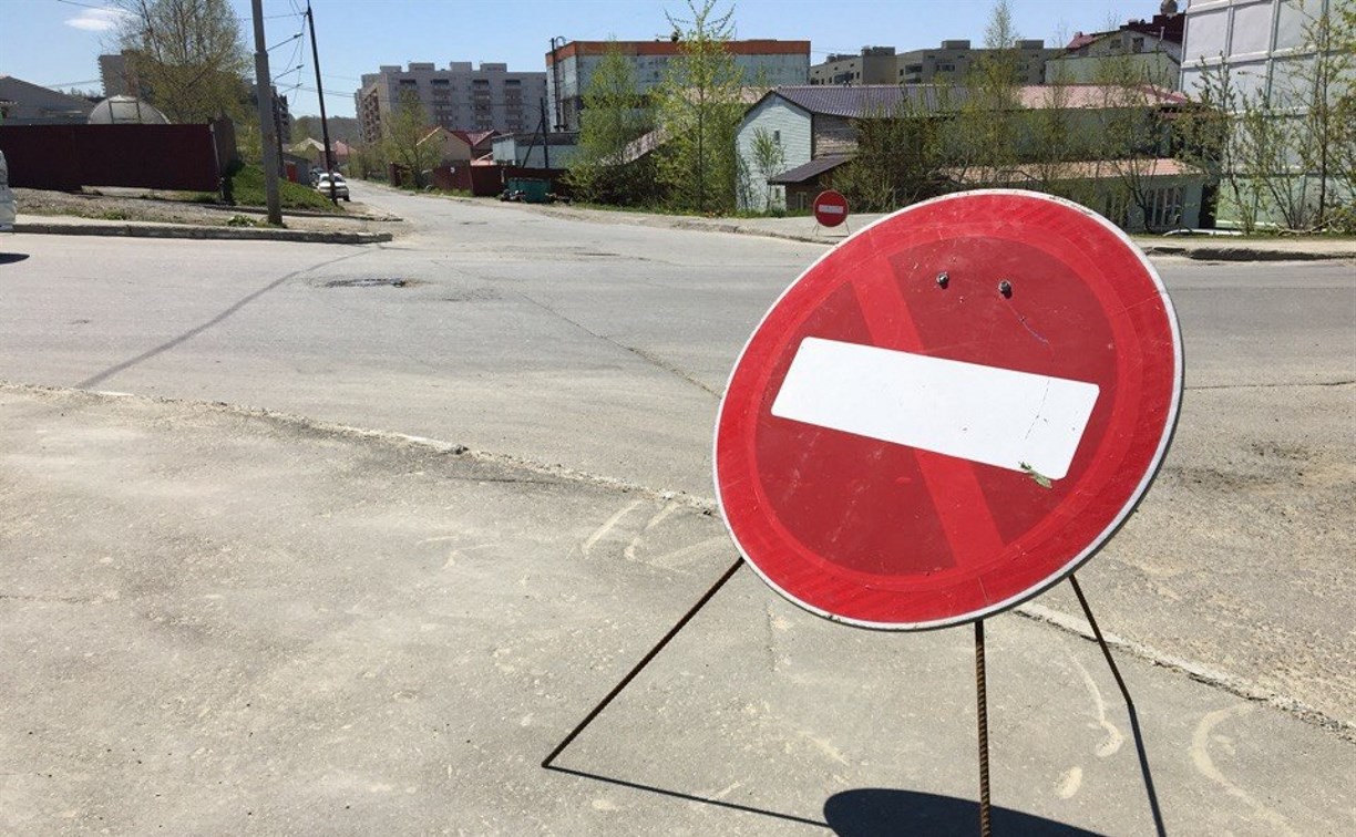 Переулок Алтайский в Южно-Сахалинске закроют для автомобилей до 15 июня