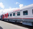 Сахалинцев предупреждают о повышении стоимости билетов на поезда дальнего следования
