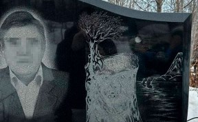 Общество